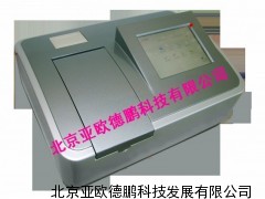DP-6QB全波长分光光度计/分光光度计