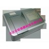 DP-6QB全波长分光光度计/分光光度计