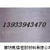 防火纤维布