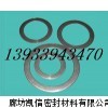 纯石墨填料环