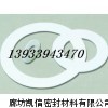 耐腐蚀四氟垫片