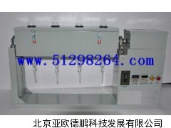 全自动旋转振荡器/旋转振荡器