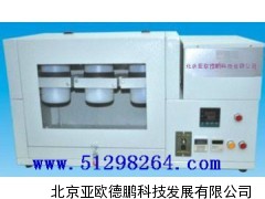 全自动翻转式振荡器/翻转式振荡器