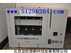全自动翻转式萃取器/翻转式萃取器