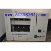 全自动翻转式萃取器/翻转式萃取器