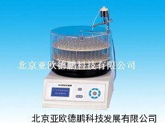 自动部份收集器/部份收集器