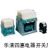 CJ20-800A交流接触器出厂价