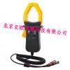 交直流真有效值钳形电流转换器/钳形电流转换器