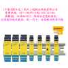 TURCK图尔克，IME-AI-11EX-HI/L，安全栅