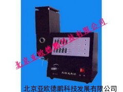 DP-640火焰分光光度计/分光光度计