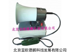 DP-10便携式警报器/手持式警报器
