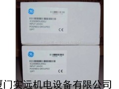 厦门GE模块IC200ALG260