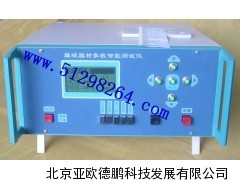 爆破器材参数智能测试仪/智能测试仪