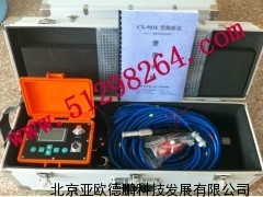 DP-CX-901E测斜仪/亚欧测斜仪