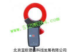 交直流钳形电流传感器/钳形电流传感器