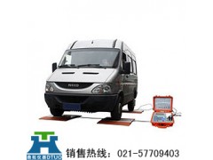 检查超载50T便携式轴重秤，方便携带60T电子轴重仪