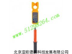 便携式低压钳形电流表/低压钳形电流表