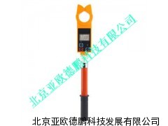便携式低压钳形电流表/低压钳形电流表