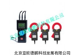 三通道漏电流/电流监控记录仪/三通道漏电流/记录仪