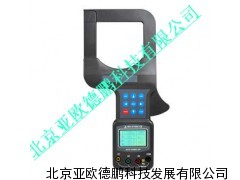 大口径钳形漏电流表/钳形漏电流表