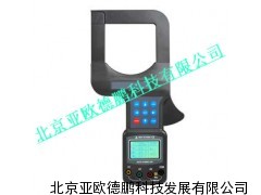 大口径钳形漏电流表/钳形漏电流表