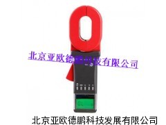 实用型钳形接地电阻仪/钳形接地电阻仪