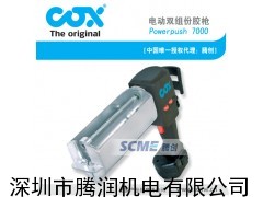 COX气动压胶枪|COX 气动挤胶枪