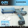 腾创供应多种COX气动点胶枪，电动压胶枪