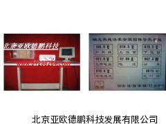 瞬态热线法非金属固体导热系数测试仪