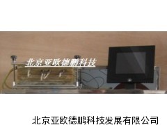 稳态平板法测定缘材料导热系数实验装置