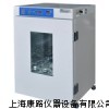 上海跃进（冷热型） 多功能培养箱(三功能）