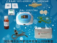 肠粘连的治疗方法，博恩牌肠粘连专用治疗仪