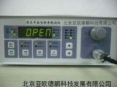 原生多晶电阻率测试仪/电阻率测定仪