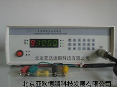 数字式毫欧计/数字毫欧表