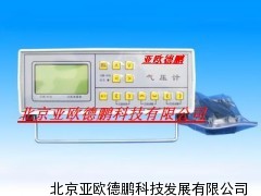 记录式气压计/记录式气压仪/自记式气压计/8233气压计