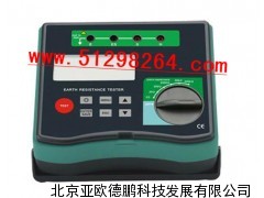数字式接地电阻测试仪/数字接地摇表/数显接地电阻仪