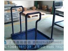 血液透析轮椅秤，医用轮椅秤300KG，透析人体重图