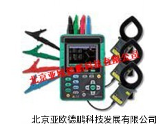 电能质量分析仪/电能质量检测仪