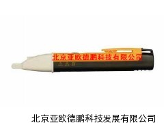 测电笔/测试笔/家用电笔
