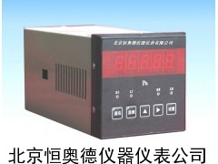 热偶真空计/真空计 HZDO-53