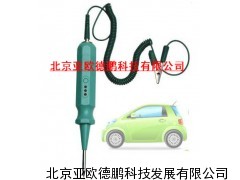 汽车用测电笔/感应式测电笔 /感应电笔
