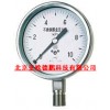 不锈钢膜盒压力表/膜盒压力表/压力表