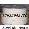 水基III型盘根（含油）黑色，白色水基盘根