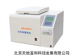 HW-5000A全自动量热仪,自动量热仪,量热仪特点，量热仪