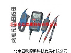 单通道电流电压数据记录器/电流电压记录仪