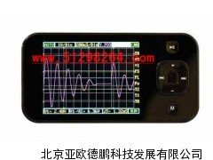 珍式示波器/示波器