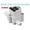 FHKU-LCD938-1520微小流量計(jì) DIGMESA流量計(jì)