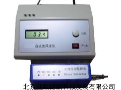 光泽度仪/台式分体式光泽度计/型光泽度仪