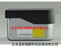 DP-TY980光泽度仪/光泽度计