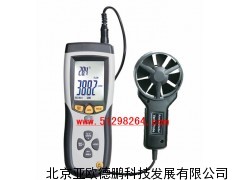 DP-8893/8894风速测试仪/风速检测仪